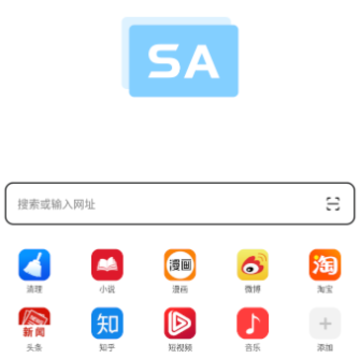SA浏览器app SA浏览器app