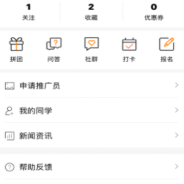 涵德讲堂 涵德讲堂