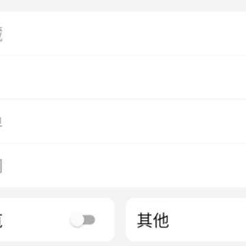 ³�������app