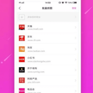 ����΢��app