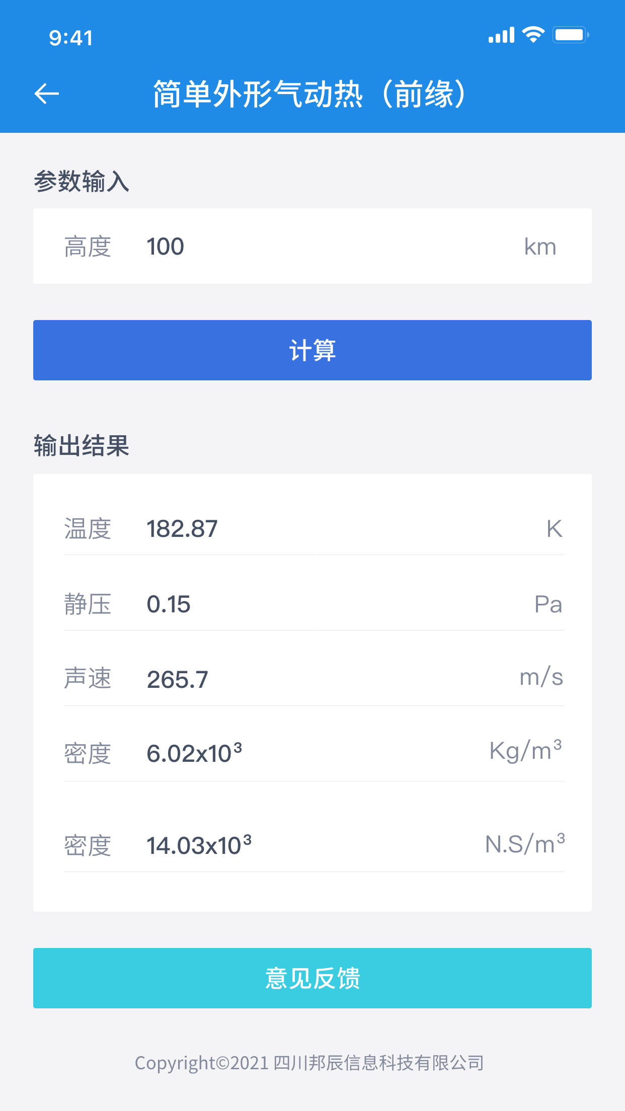 �����������v1.0.0 ��׿��