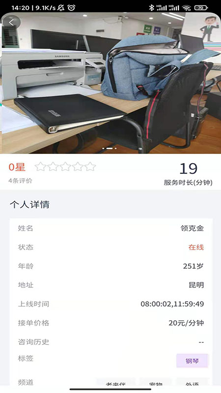 ��̸APPv1.0.0 ��׿��