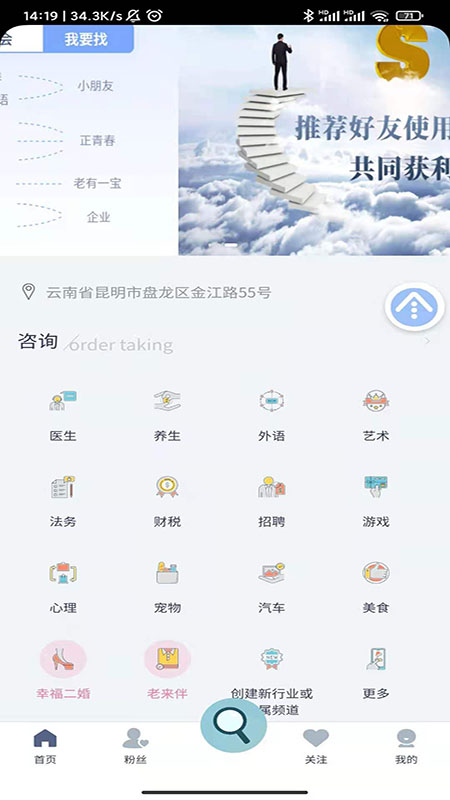 ��̸APPv1.0.0 ��׿��