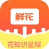 �ʻ�֪ʶ����appv1.0 ��׿��