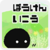 �����ޤ�(��ɫ���ӵ�ð��)v1.2.5 ��׿��