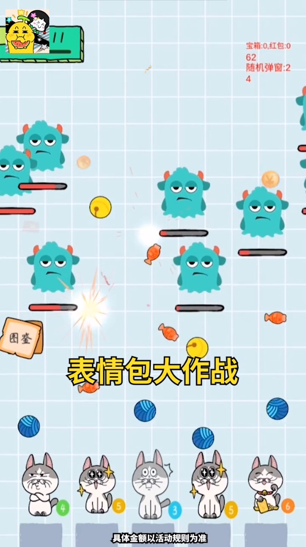 ���������ս���ٰ�v1.0.0 �����