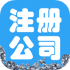 �Ϻ�ע�ṫ˾appv1.0 ��׿��