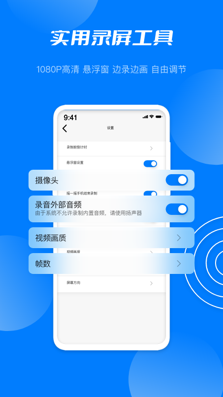 �ǿ�����¼������v3.0.0 ��׿��