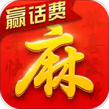 �����齫�����ѷ���v2.2.2 �ֻ���
