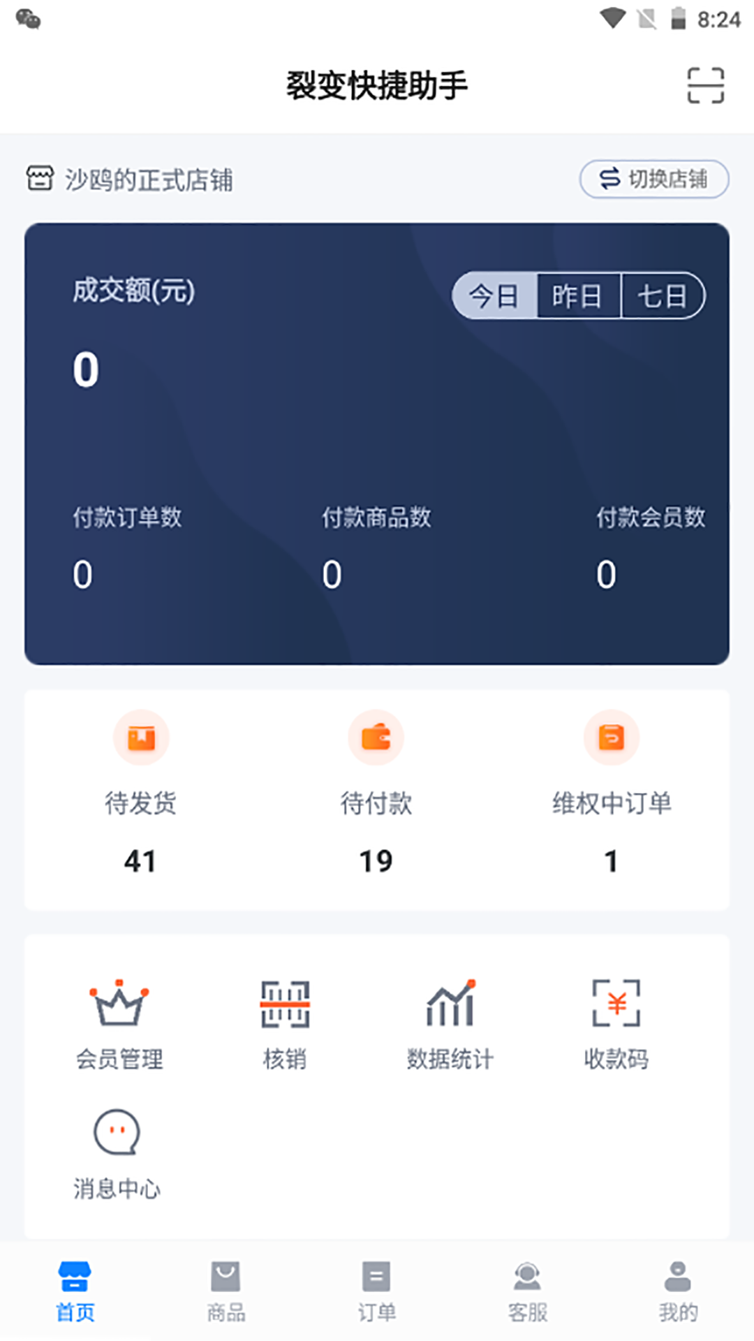 �ѱ���������������v1.1.1 ��׿��