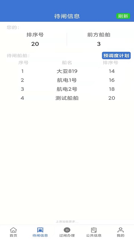 �ں�ͨ(�ͨapp���عٷ�)v3.12.0 ��׿��