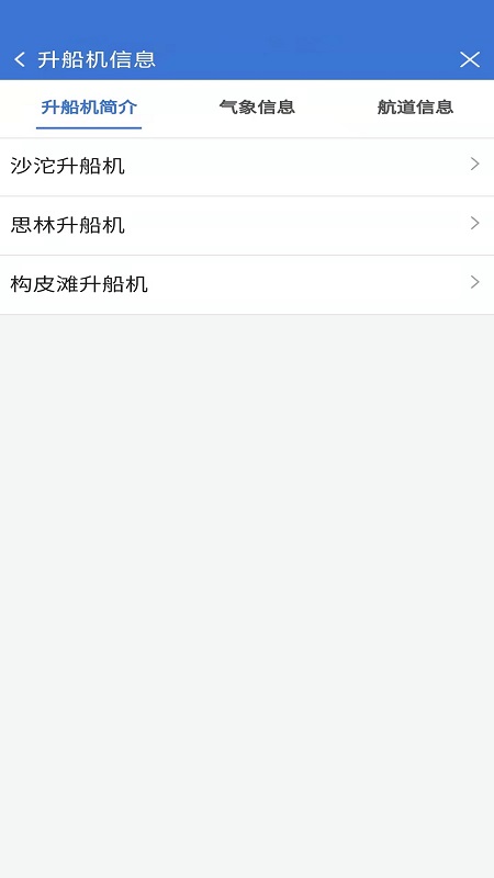 �ں�ͨ����Appv1.4.0 ��׿��
