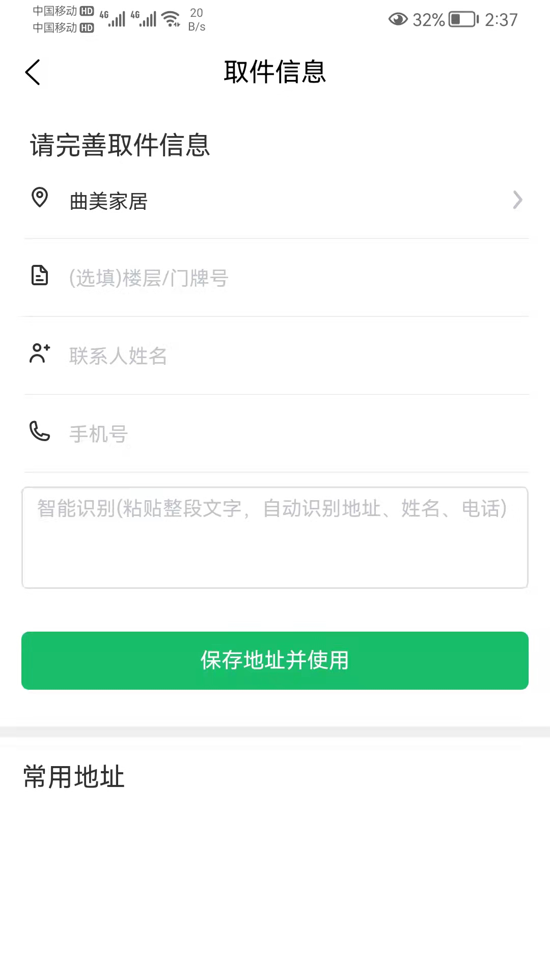 ���ʿ���v1.0.0 ��׿��