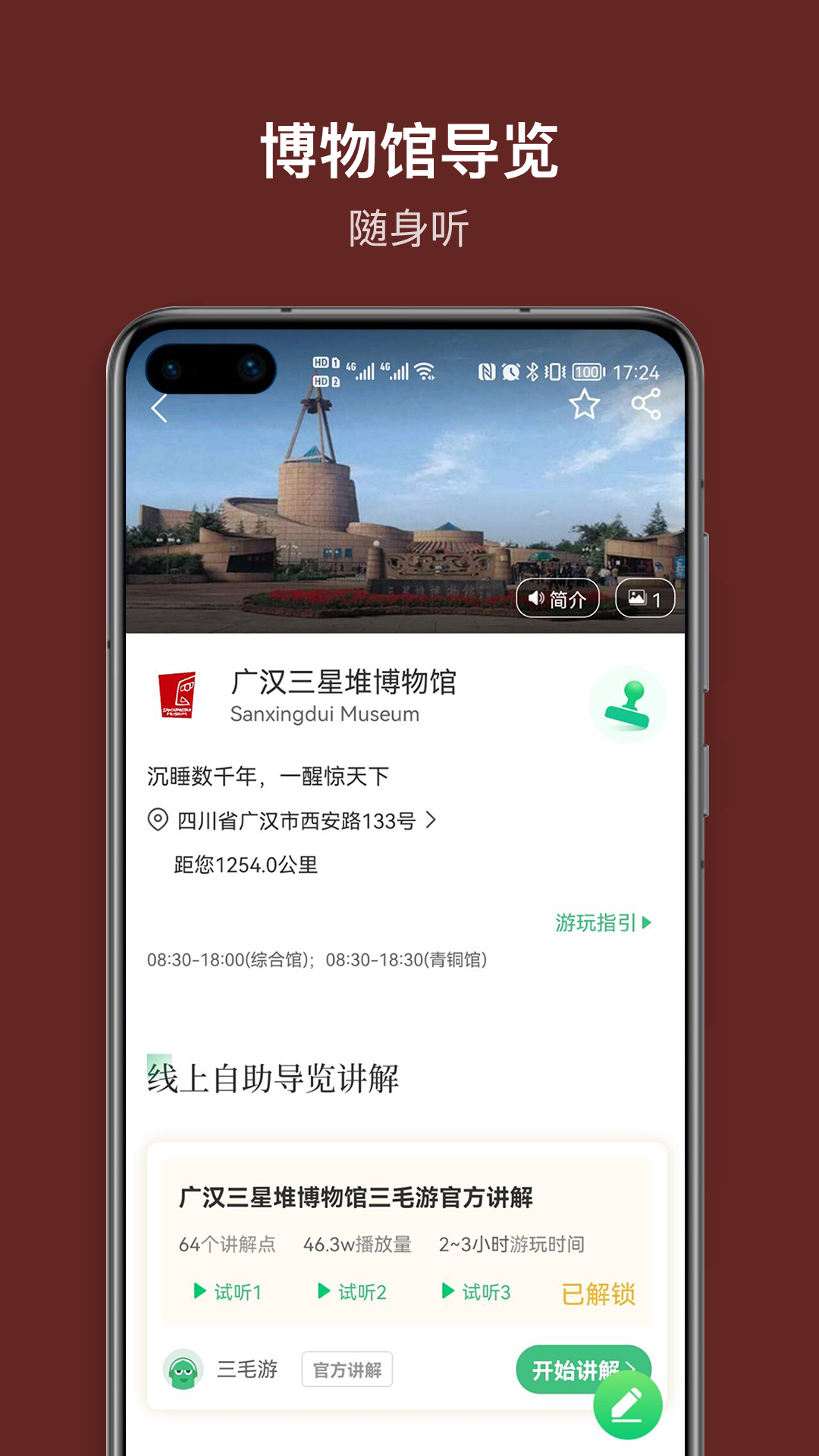 ���Ƕѽ���appv1.0.0 �ٷ���