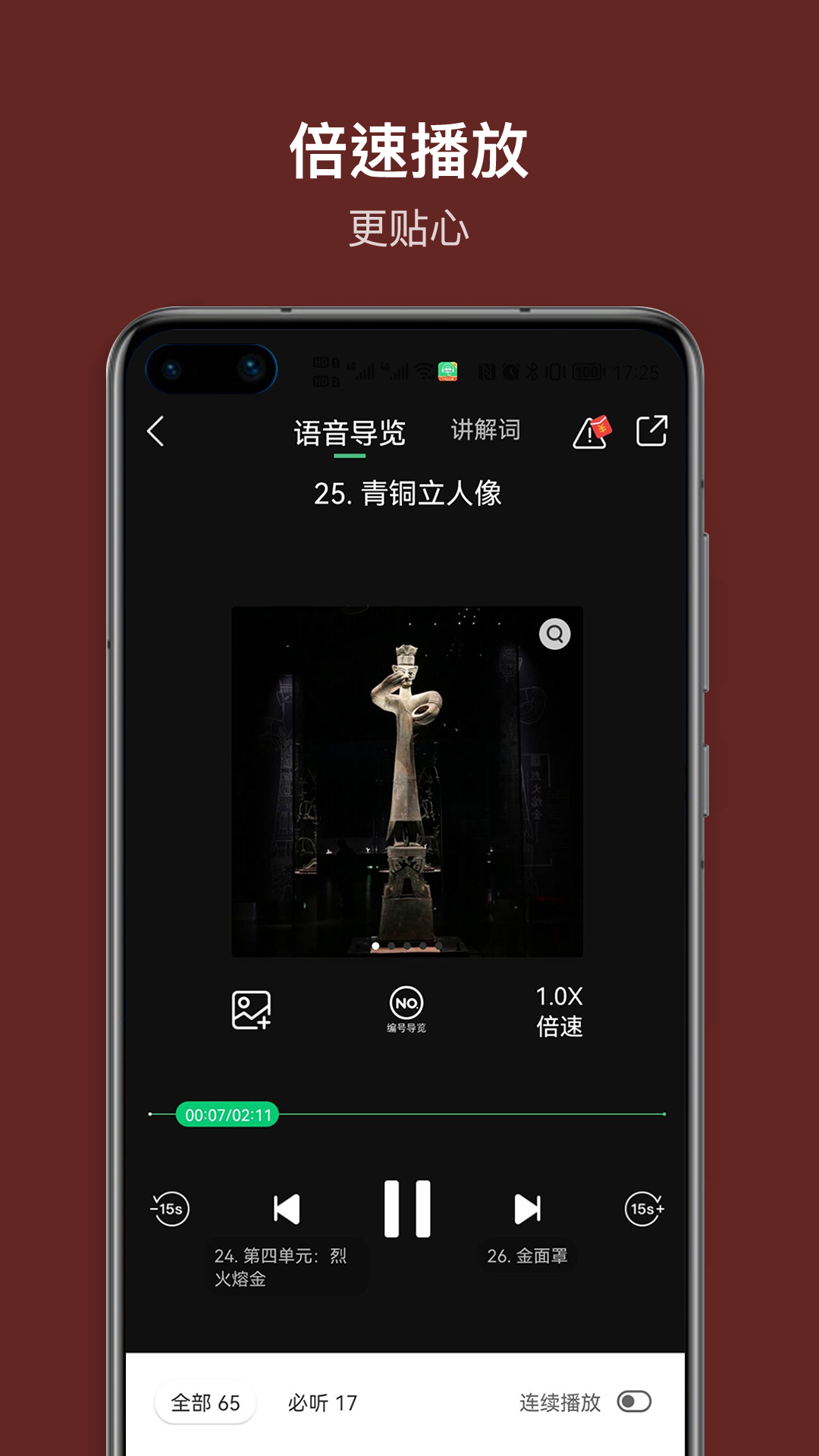 ���Ƕѽ���appv1.0.0 �ٷ���