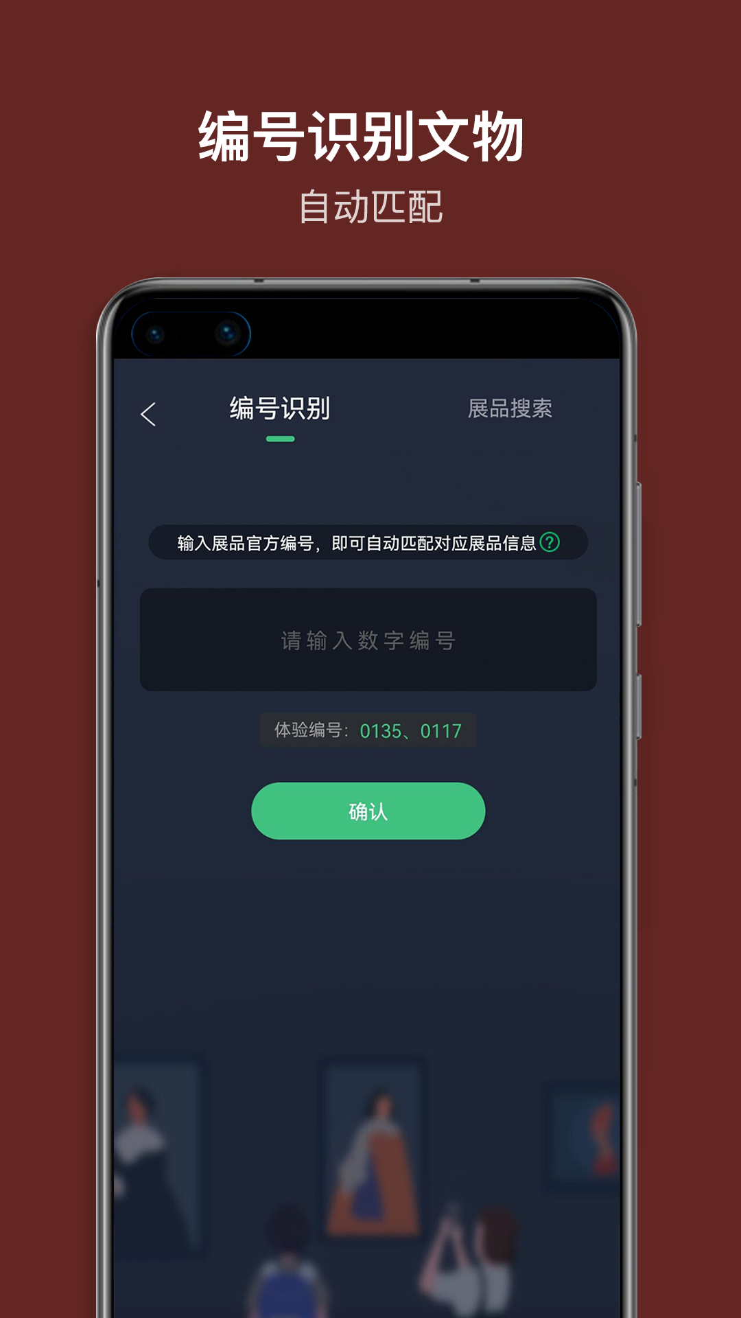 ���Ƕѽ���appv1.0.0 �ٷ���