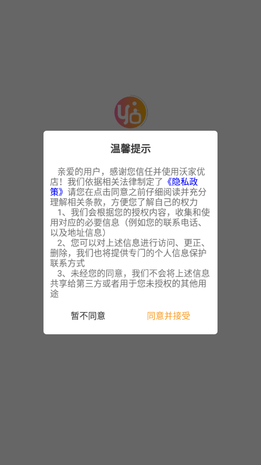 �ּ��ŵ�appv1.1.7 ��׿��