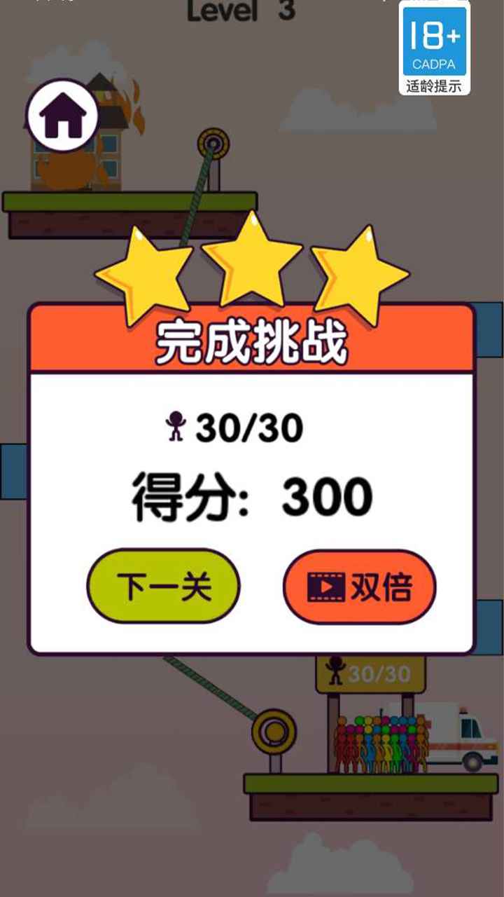 ����20��Ϸv1.0.0 ���°�
