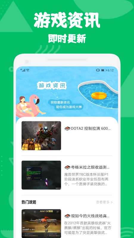 55555��Ϸ����app����v1.1 ��׿��