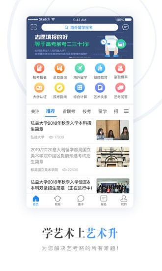 ������appv3.7.50 ���°�