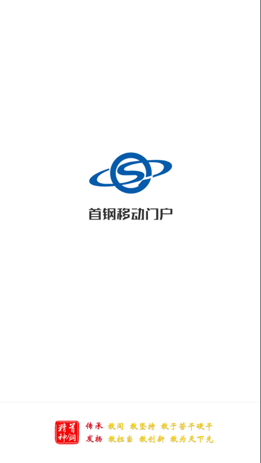 �׸�ͨappv3.6.31 ���°�