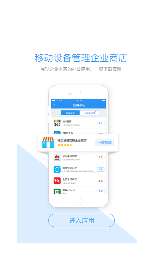 �׸�ͨappv3.6.31 ���°�