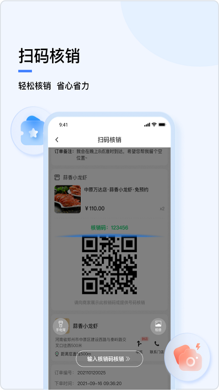 �ֵ�appv1.1.1 ��׿��