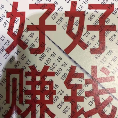 ���³��ʺ����ռ䱳��ͼ��ͼƬ ��Ĭ���Ǵ𰸶������Ǵ���ʵ�Ҷ�����