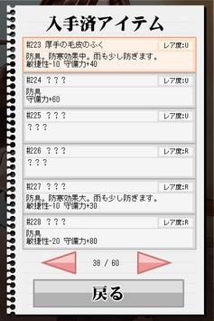 �ڷ�Ů�Ӹ������Ļ�Ұ����֮��v2.5.1 ������