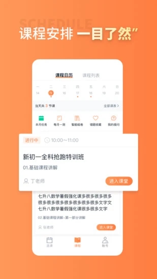 ��������appv1.1.7 ���°�