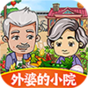 ���ŵ�СԺappv1.0.2 ��׿��