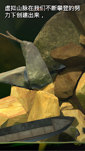 Getting Over It(������ظ��Ϲ����ѹ�)v2.0.1 �ֻ���