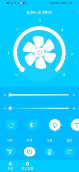 �ǻ۷���������appv1.0 ���°�