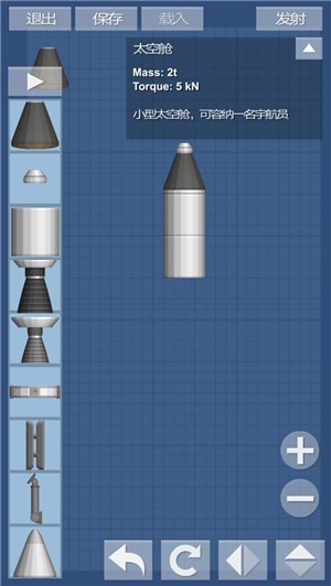 Spaceflight Simulator(̫���ó�ģ����)v1.24 ��׿��