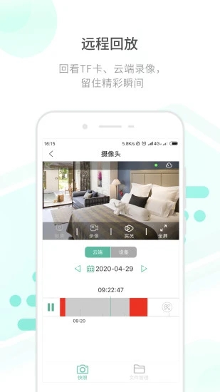 ���Ŀ�Mate����v2.5.6 ��׿��