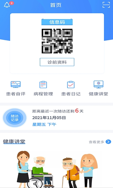 �ö�����appv1.3.9 ���°�
