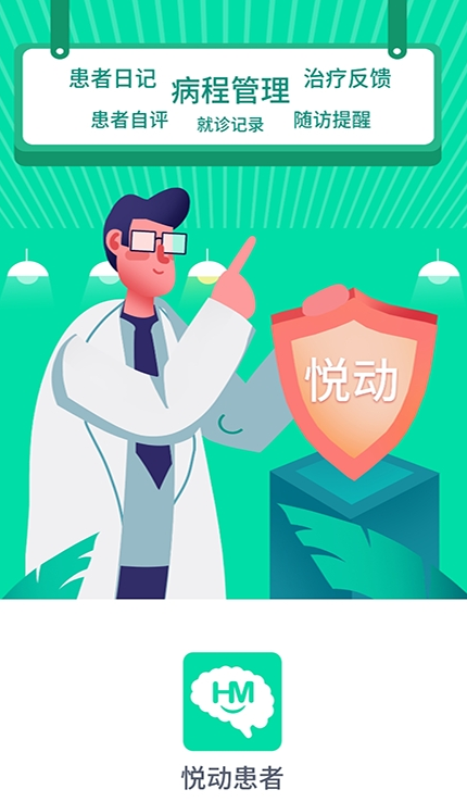 �ö�����appv1.3.9 ���°�