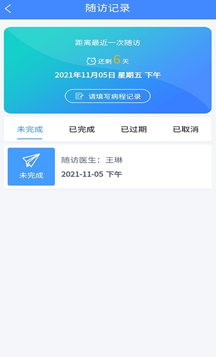 �ö�����appv1.3.9 ���°�