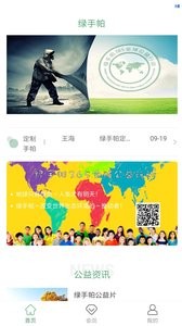 ������app����v1.0.19 ��׿��