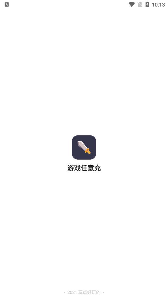 ��Ϸ�����app����v1.0 ��׿��