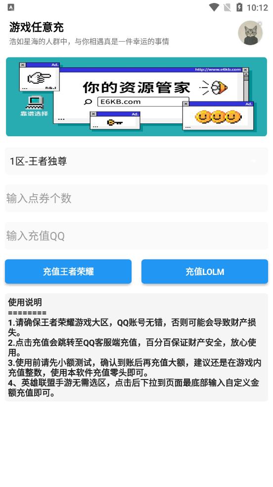 ��Ϸ�����app����v1.0 ��׿��