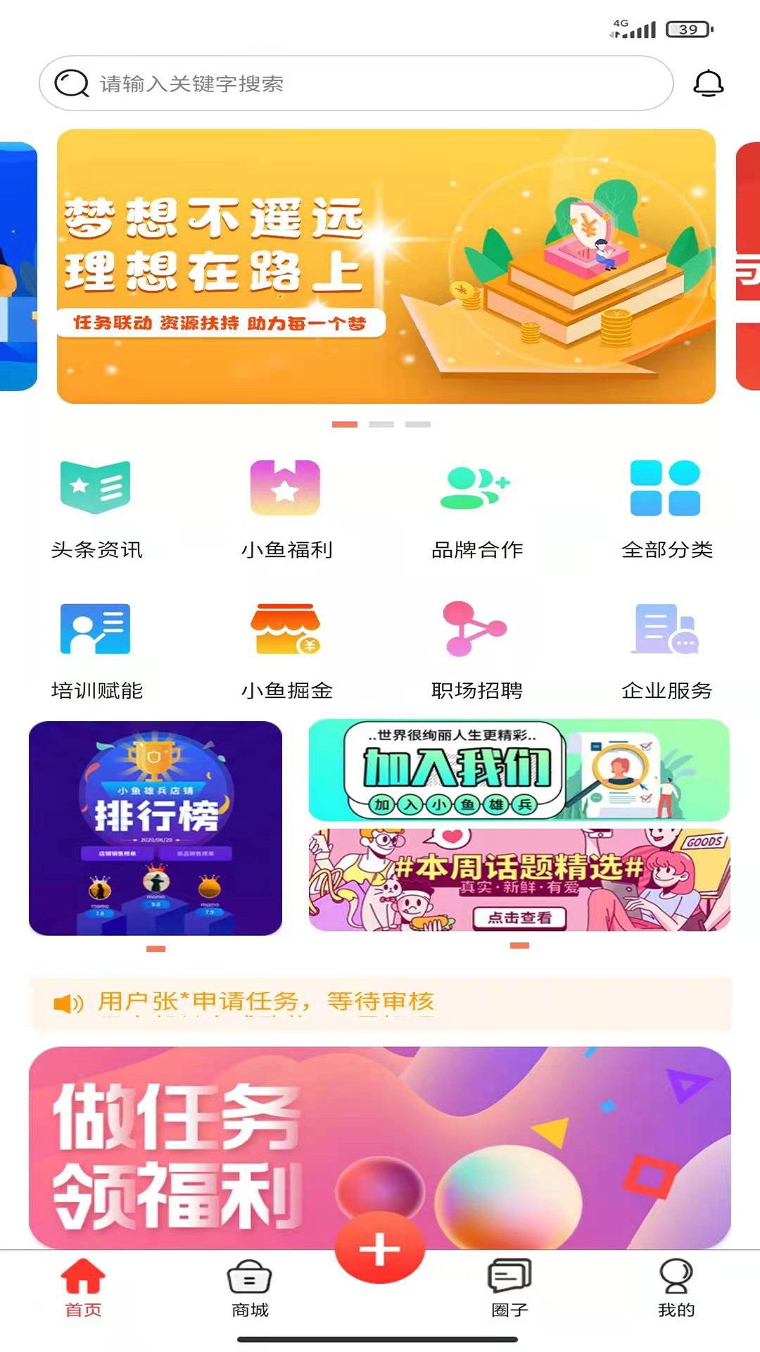 С���۱�appv1.0.0 ��׿��