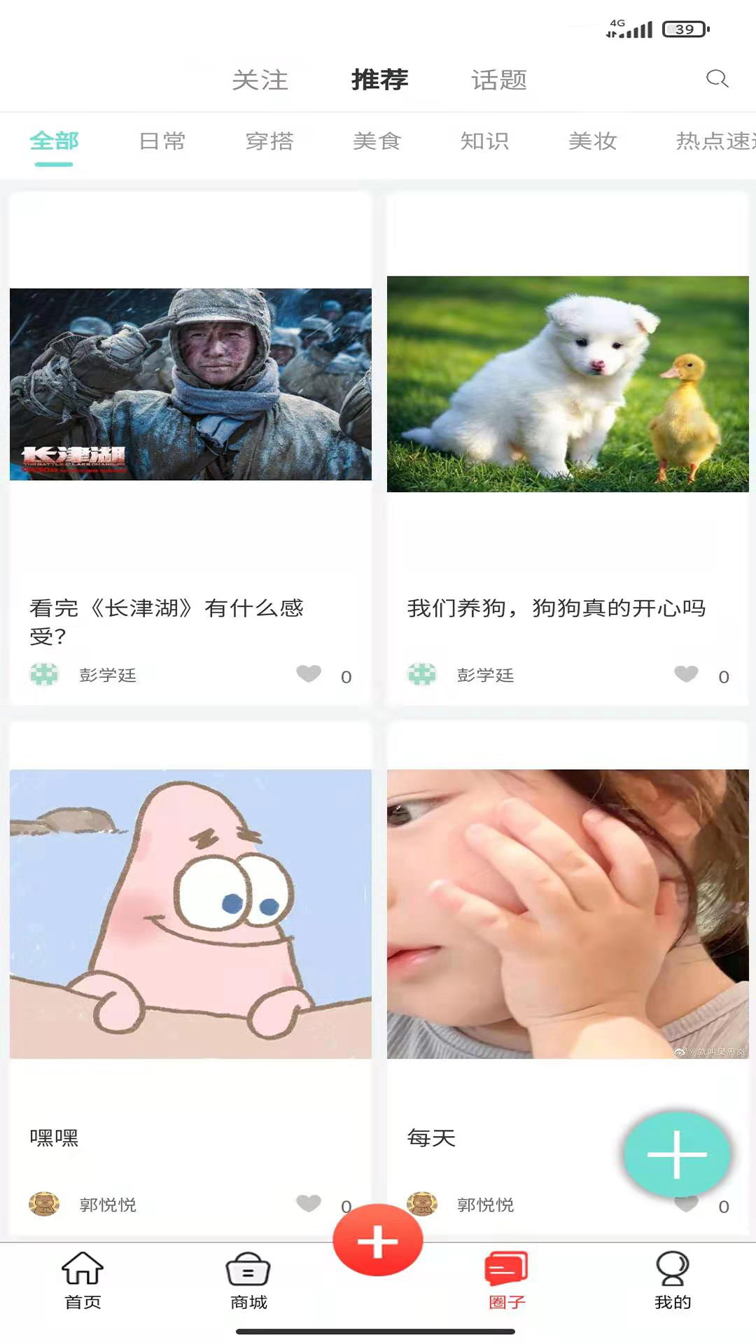 С���۱�appv1.0.0 ��׿��