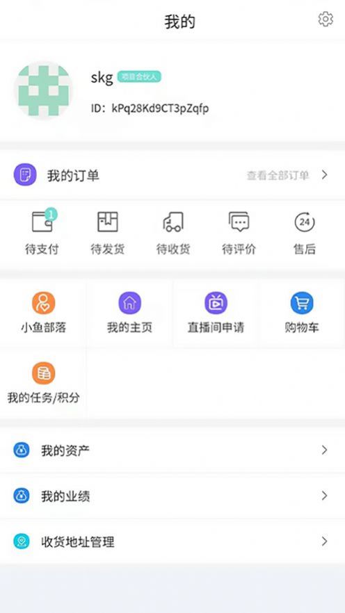 С���۱�appv1.0.0 ��׿��