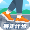 ���߼Ʋ�appv1.0.4 �����ֻ���