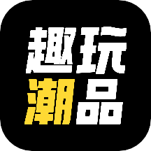 Ȥ�泱Ʒappv2.1.1 ��׿��
