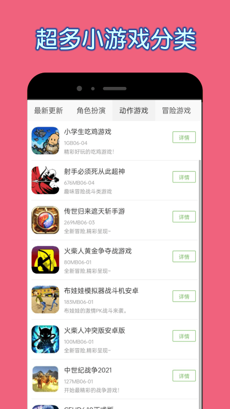 2327��Ϸ����app����v1.0.0 ��׿��