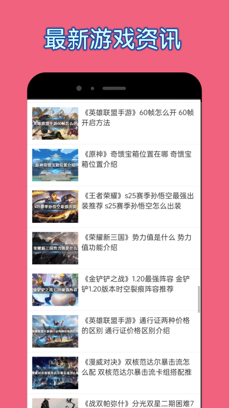 2327��Ϸ����app����v1.0.0 ��׿��