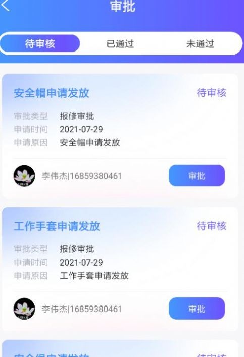 ���׹���۰�׿��v1.0.0 ���°�