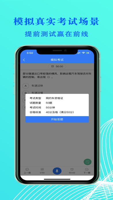 ��Լ��˾������appv1.8.2 ���°�